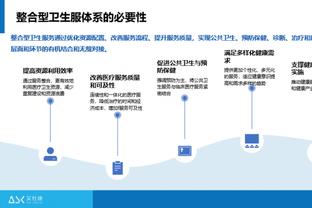 dot雷竞技官方截图0